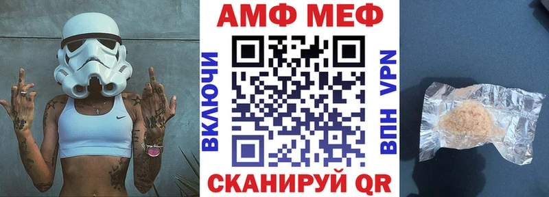 Купить где Дно АМФЕТАМИН 97%
