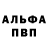АМФЕТАМИН 97% Differr