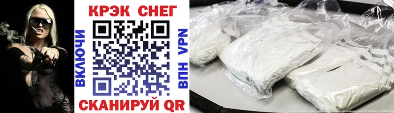 Купить закладки  Дно  Cocaine Колумбийский 