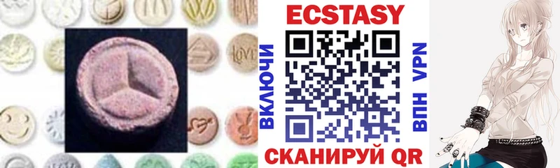 Экстази ешки Дно