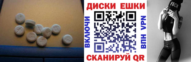 Купить  Дно  Ecstasy Дубай 