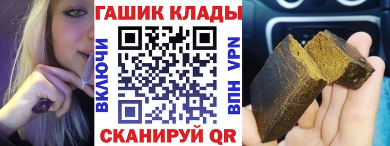 ГАШ Premium  Купить где  Дно 