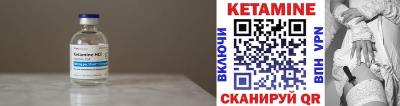 Купить закладки  Дно  Кетамин ketamine 