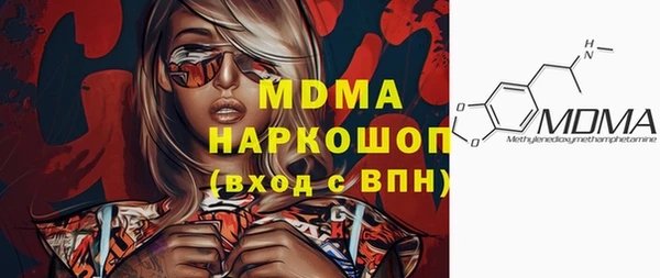кокаин премиум Инта