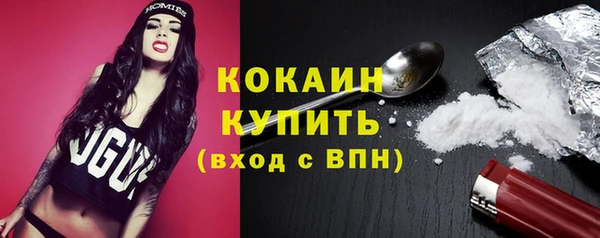 кокаин премиум Инта