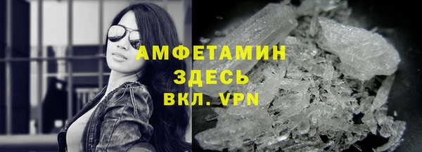 гашик Орехово-Зуево