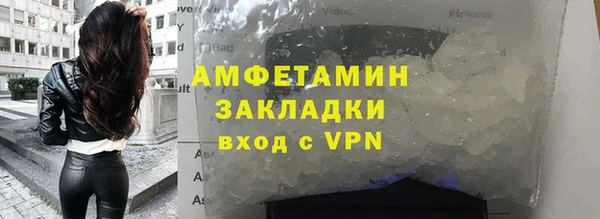 гашик Орехово-Зуево