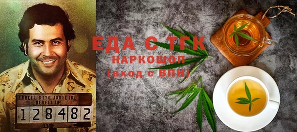 кокаин премиум Инта