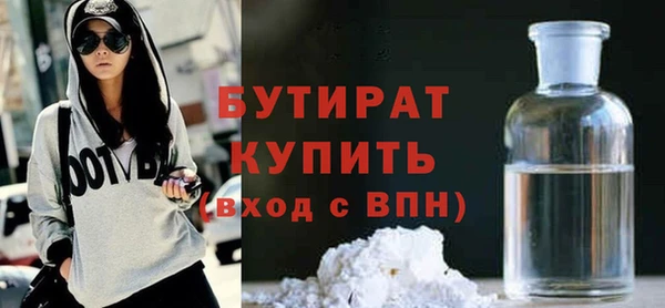 сатива Иннополис