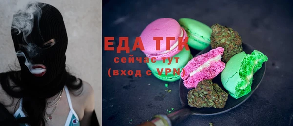 кокаин премиум Инта
