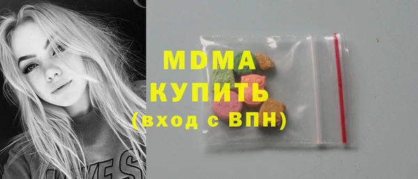 дистиллят марихуана Новый Уренгой