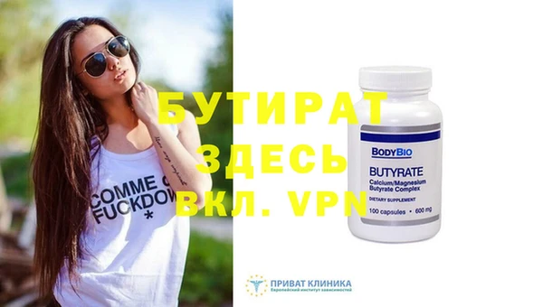 сатива Иннополис