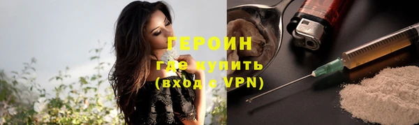 кокаин премиум Инта