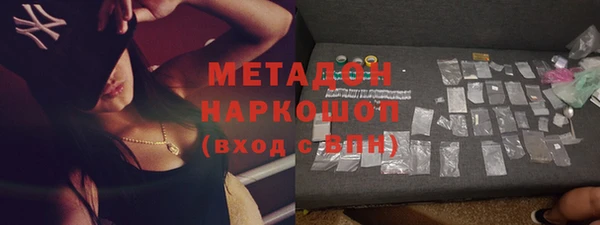 гашик Орехово-Зуево