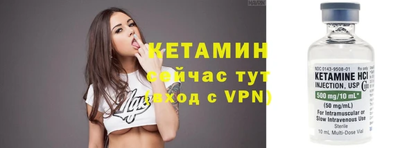 ГАЛЛЮЦИНОГЕННЫЕ ГРИБЫ Долгопрудный