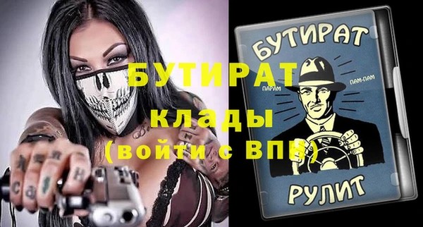 мяу мяу мука Инсар