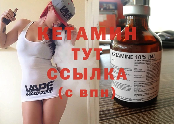 дистиллят марихуана Новый Уренгой