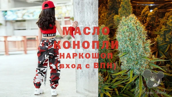 ГАЛЛЮЦИНОГЕННЫЕ ГРИБЫ Долгопрудный