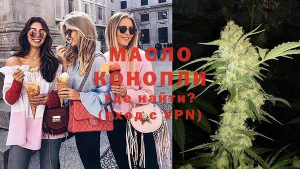 ГАЛЛЮЦИНОГЕННЫЕ ГРИБЫ Долгопрудный