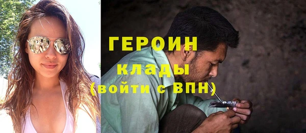 кокаин премиум Инта