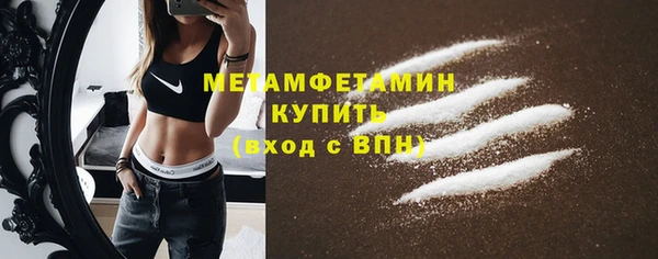 кокаин премиум Инта