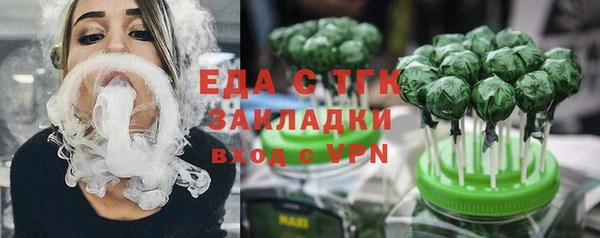 сатива Иннополис