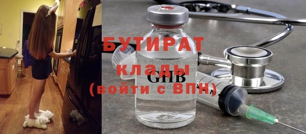 мяу мяу мука Инсар