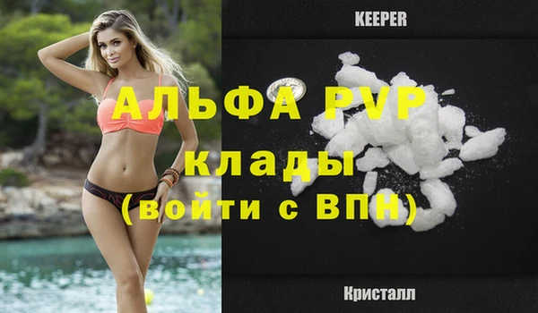 кокаин премиум Инта