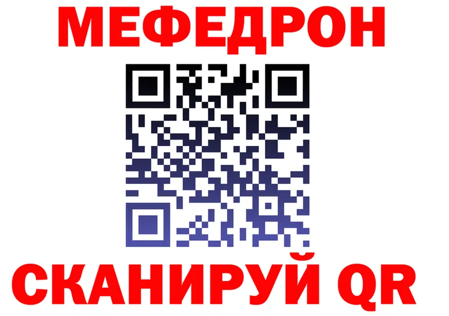 МЕФ VHQ ONION это мега Дно