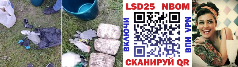 LSD-25 экстази ecstasy Купить Дно