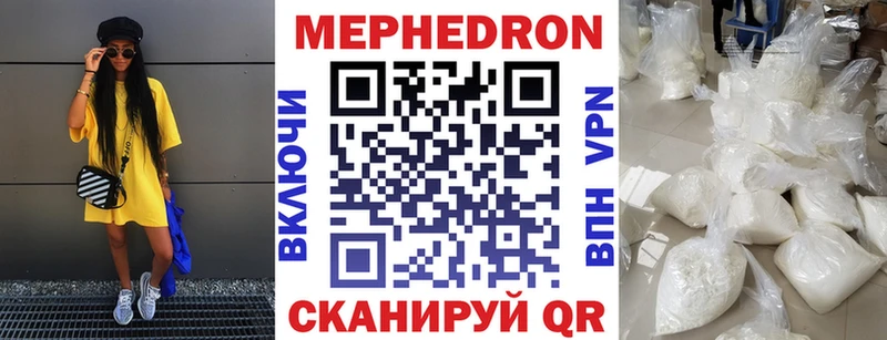 Меф mephedrone Купить Дно