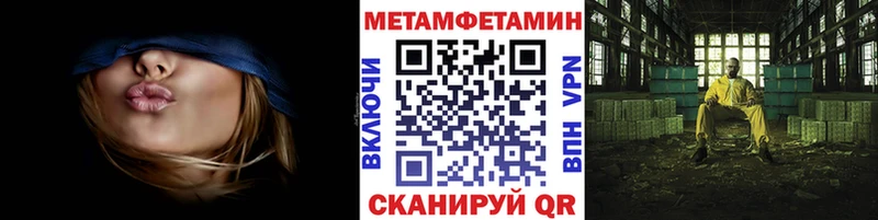 Метамфетамин витя  Купить где  Дно 
