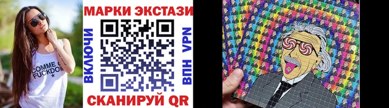 Марки 25I-NBOMe 1,8мг  Купить  Дно 