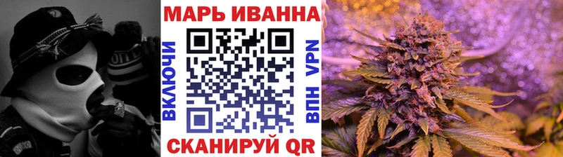 МАРИХУАНА MAZAR  Купить где  Дно 